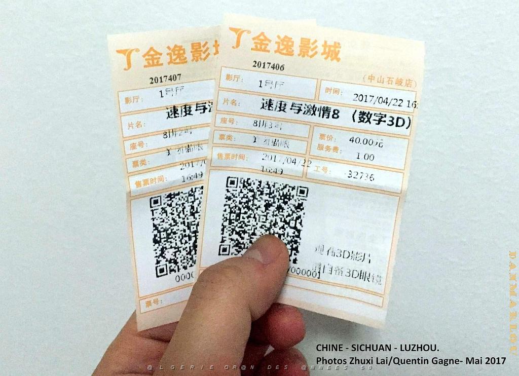Luzhou 177.JPG